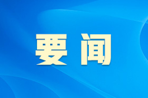 2026年第18届联合国教科文组织“创意城市网络”年会花落索维拉