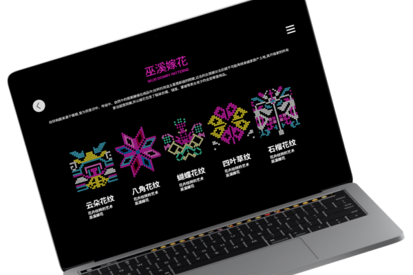 四川美术学院团队用AIGC“复活”千年非遗，时尚又未来！