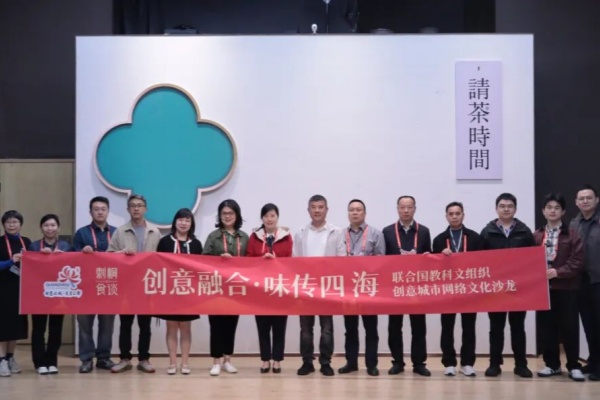 对话泉州！当“美食之都”，遇上“音乐之都”“设计之都”“手工艺之都”