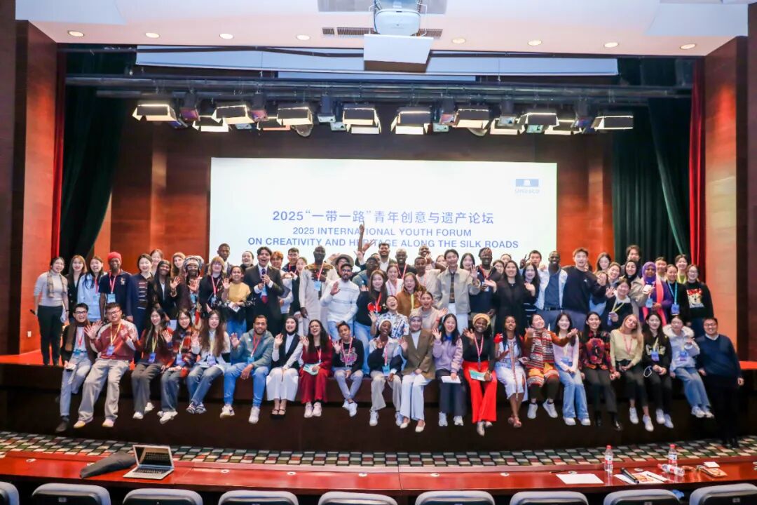 2025“一带一路”青年创意与遗产论坛 · 南京篇