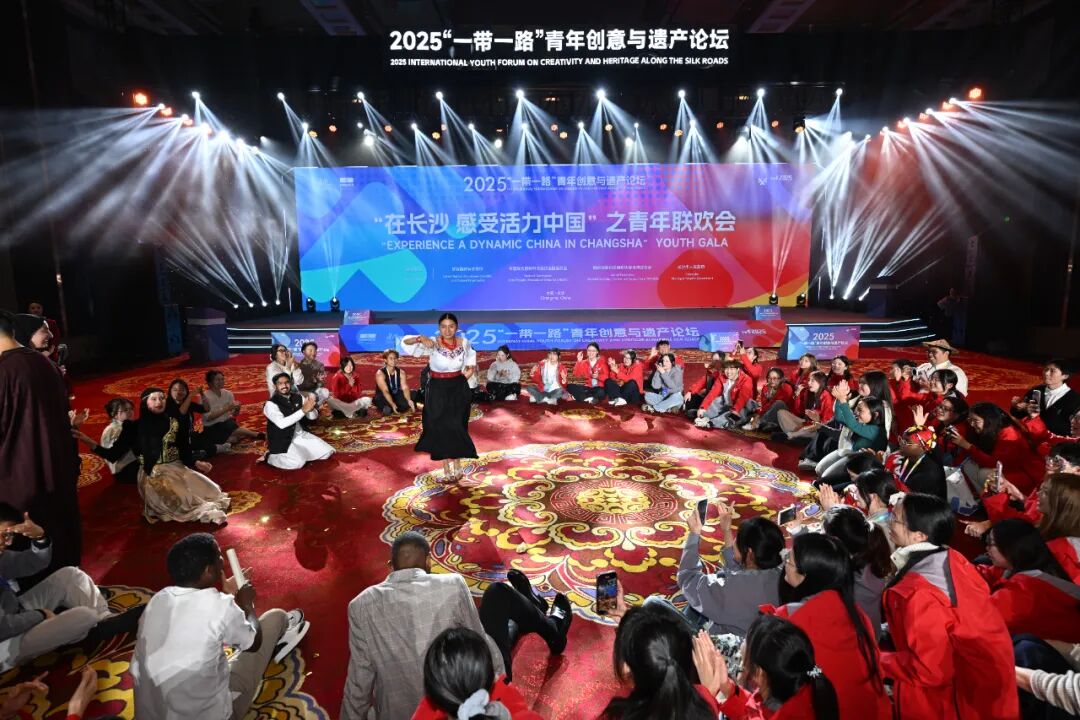 2025“一带一路”青年创意与遗产论坛 · 长沙篇
