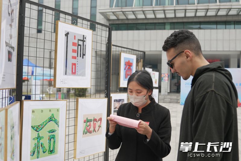 2026“一个字让你爱上中国”中埃建交70周年主题创作大赛启动