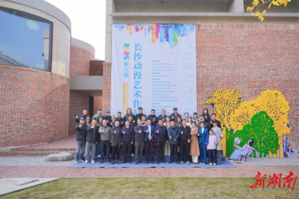 多方执笔共绘“动漫星城” 第三届长沙动漫艺术作品展启幕