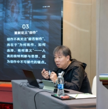 “音乐科技与产业”研讨会在长沙召开