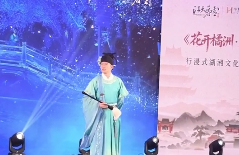 《江天暮雪》亮相旅博会 湖湘古韵浸润星城