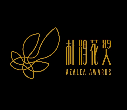 用一朵花，重新向世界介绍长沙 ——专访“杜鹃花奖”视觉形象系统主创设计师熊超