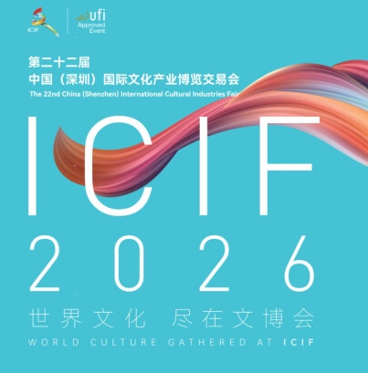 潇湘的风吹到深圳 第22届文博会湖南馆亮点抢先剧透！