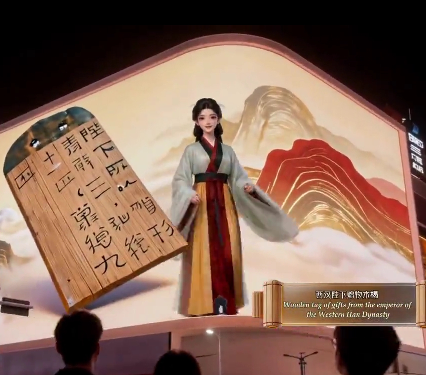 简牍留声，听渔阳公主唱响千年湘韵