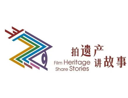 全球征集·7月31日截止 2026“一带一路”Z世代“拍遗产·讲故事”活动