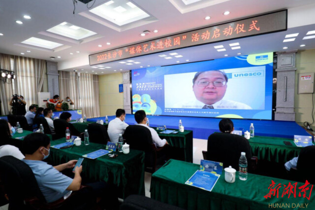 双城对“画”!当长沙花鼓戏遇上丹麦童话 2022长沙市“媒体艺术进校园”活动宣布启动